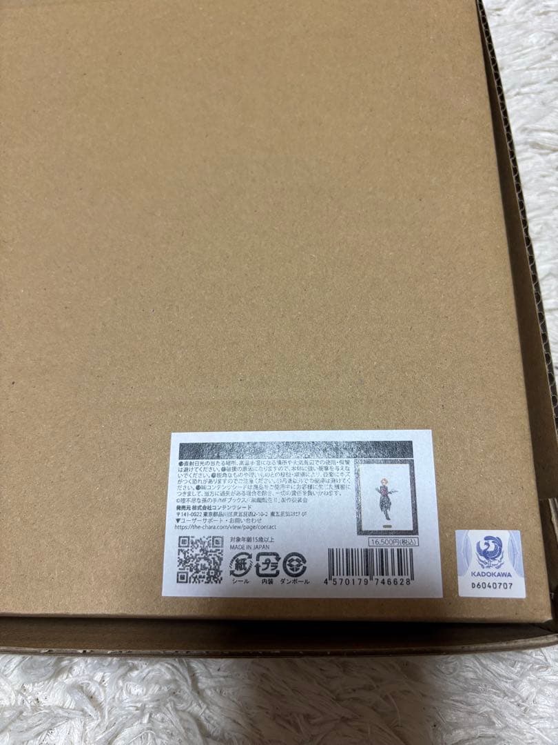 無職転生　異世界行ったら本気だすメモリアルアート ルーデウス　執事＆メイド