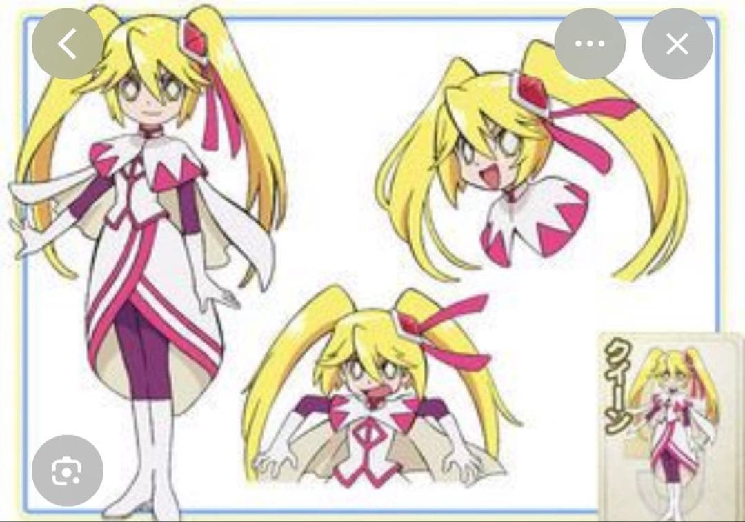 造形依頼※参考資料ページ