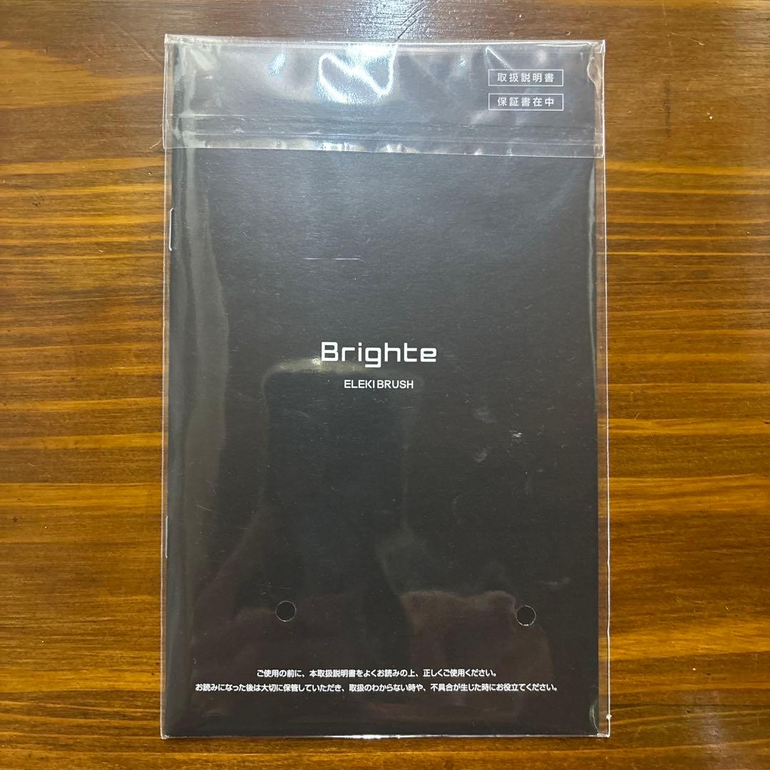 Bright ELEXI BURASH ブライトエレキブラシ　美顔器