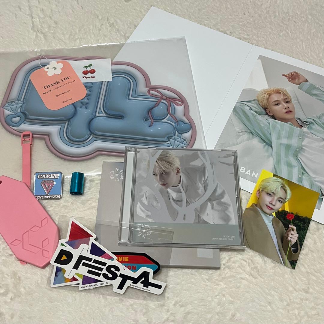 seventeen グッズ　まとめ売り