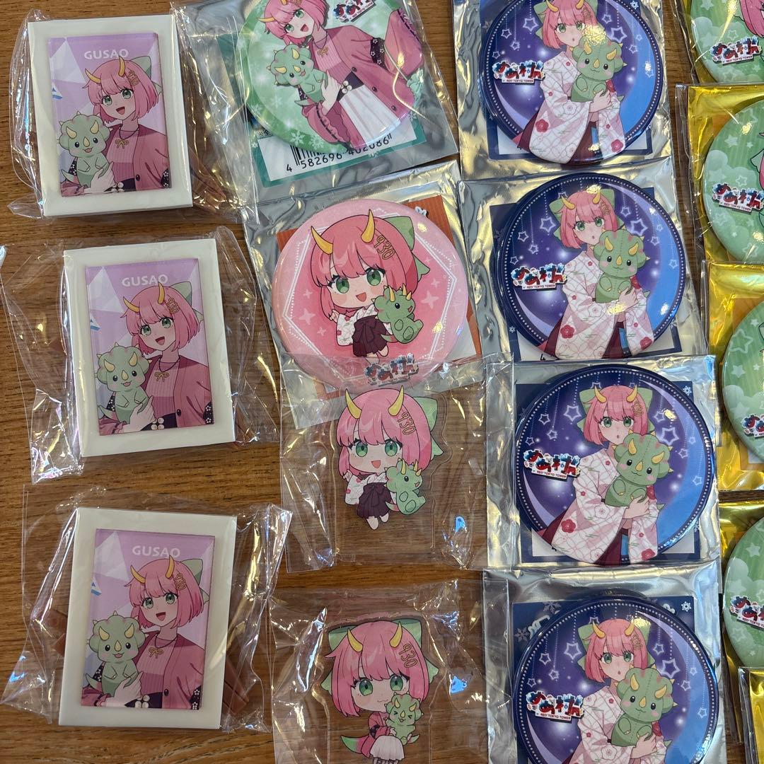 ぐさおさん まとめ売り 5点以上からバラ売り⭕️