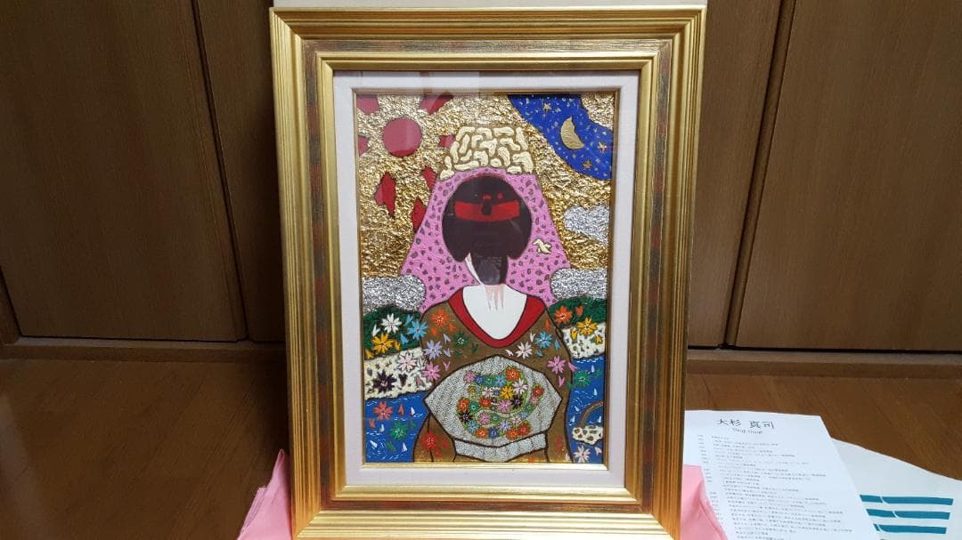 【真作】 大杉真司　「見つめて富士左馬」　油彩 ＋ 金箔・プラチナ箔