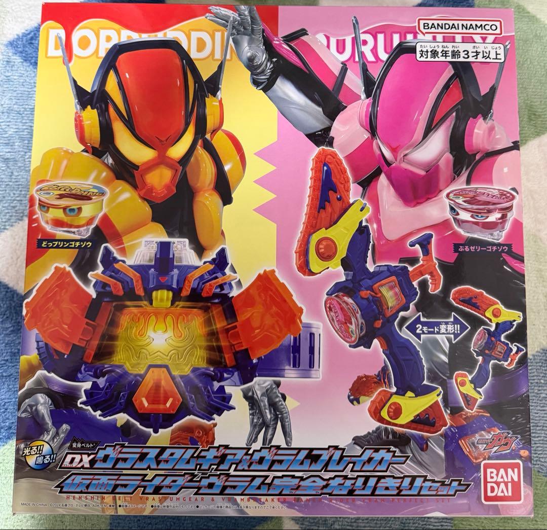 DXヴラスタムギア＆ヴラムブレイカー 仮面ライダーヴラム完全なりきりセット
