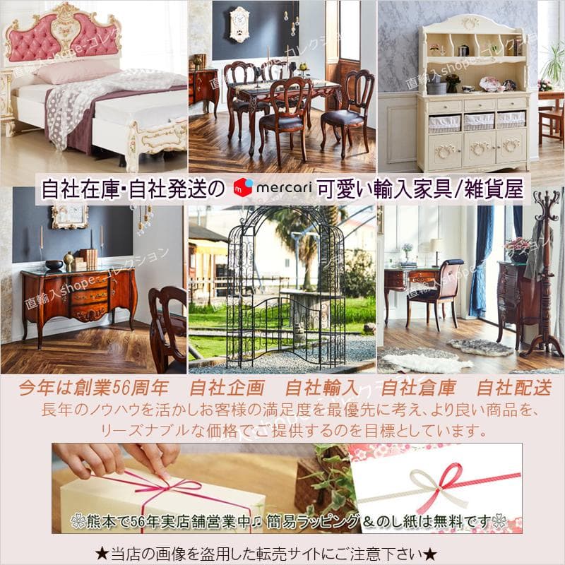 アイボリー 高級 4段チェスト 完成品 8mm天板ガラス付 チェスト 寝室 猫脚