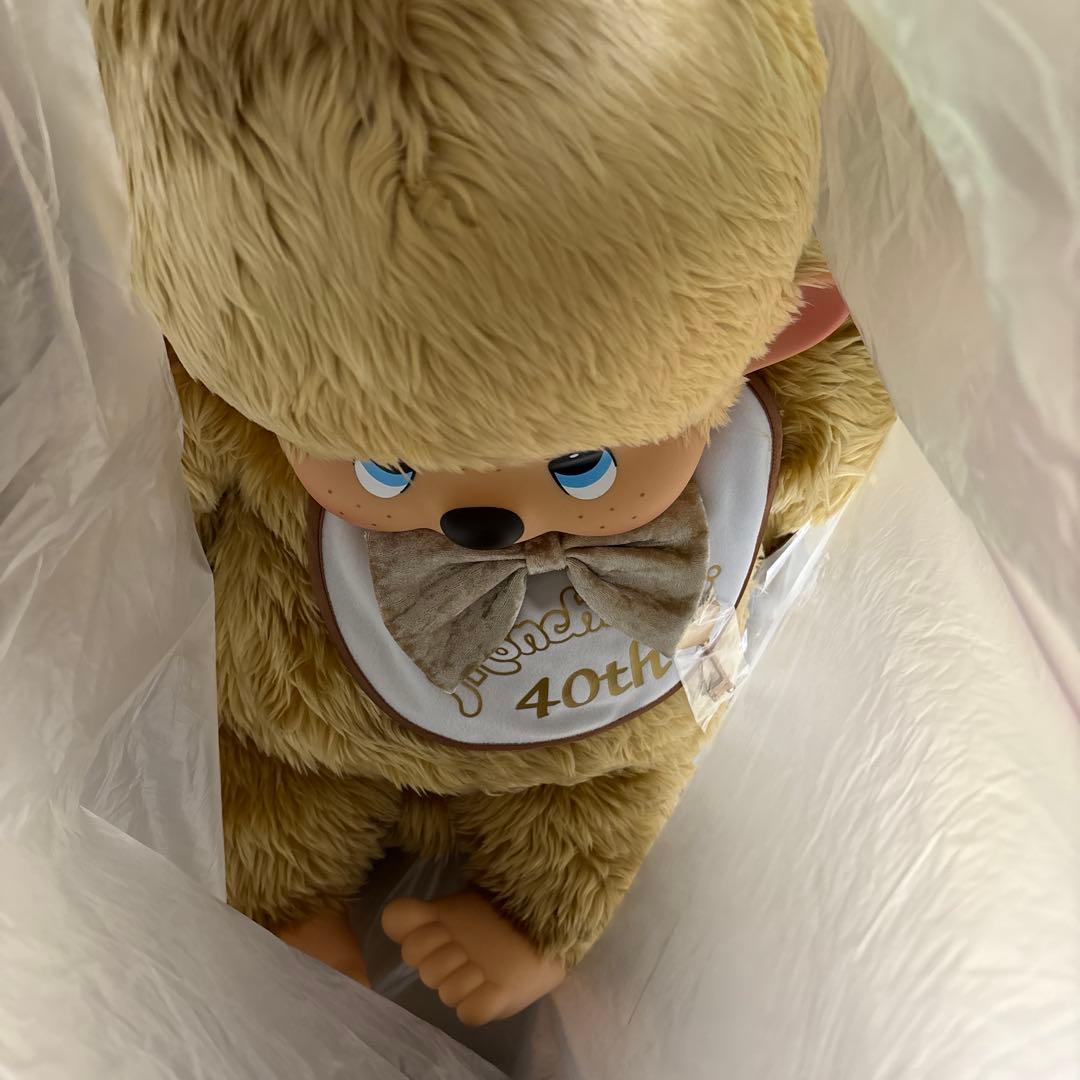 モンチッチ 40th Anniversary 2L