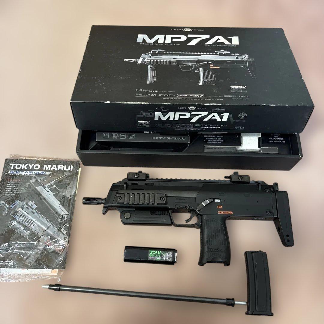 【1/15まで値下げ】東京マルイ MP7A1 電動ガンセット