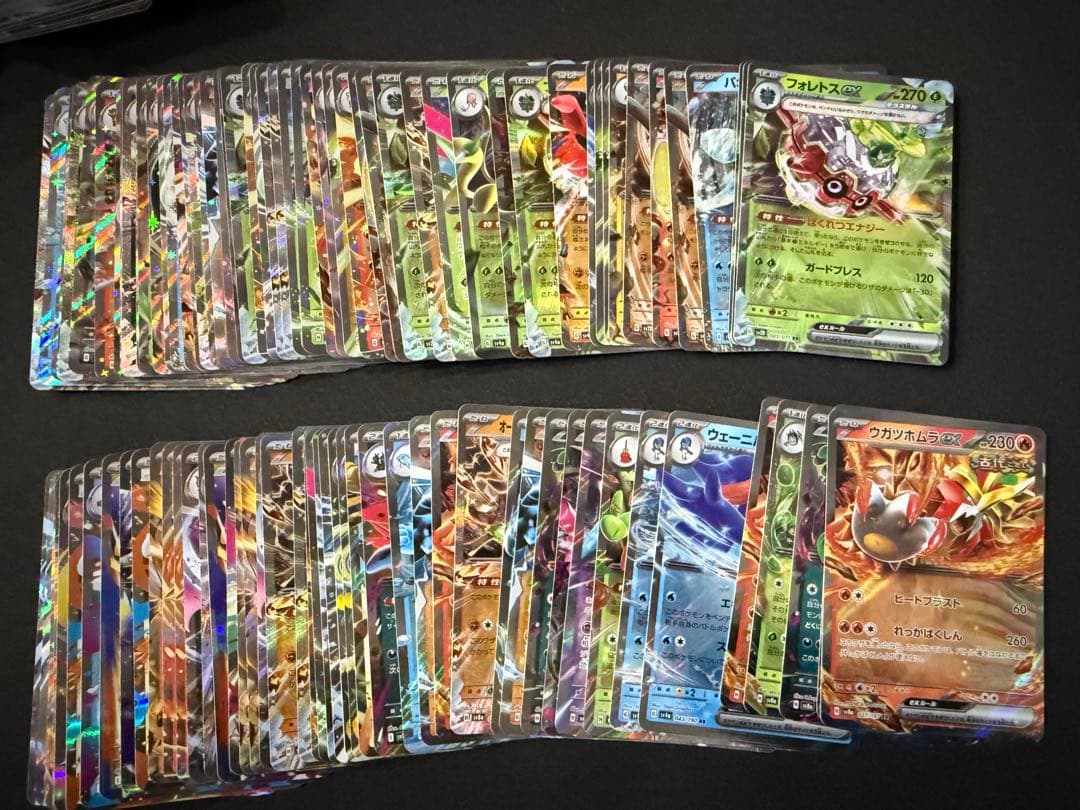 ポケモンカード RR RRR 500枚まとめ売り