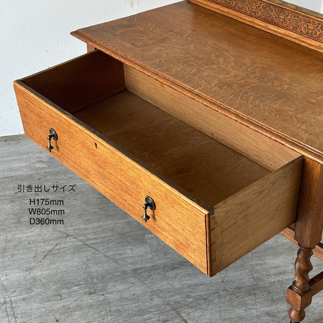 イギリス アンティーク家具 チェスト たんす 1930年頃 799A