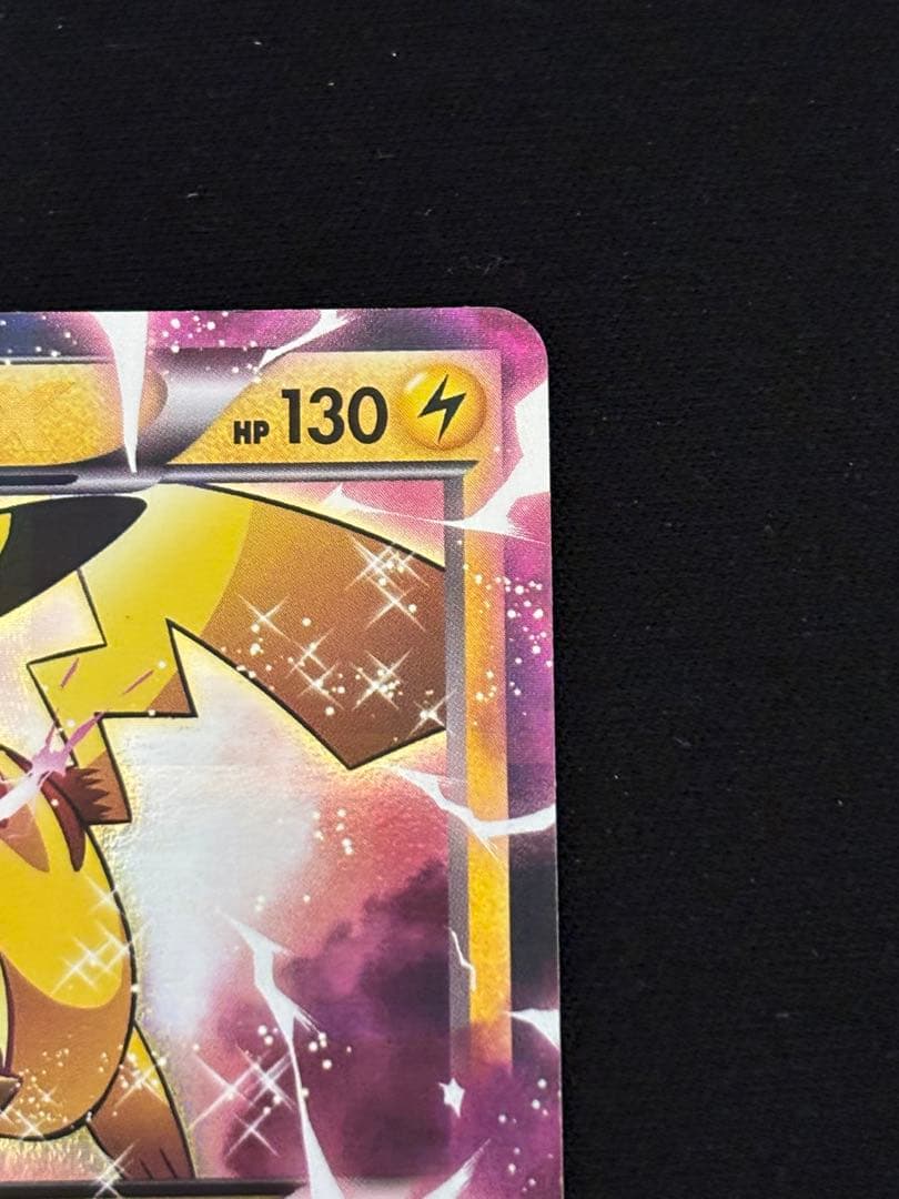 ピカチュウEX RR CP2 伝説キラコレクション 008/027