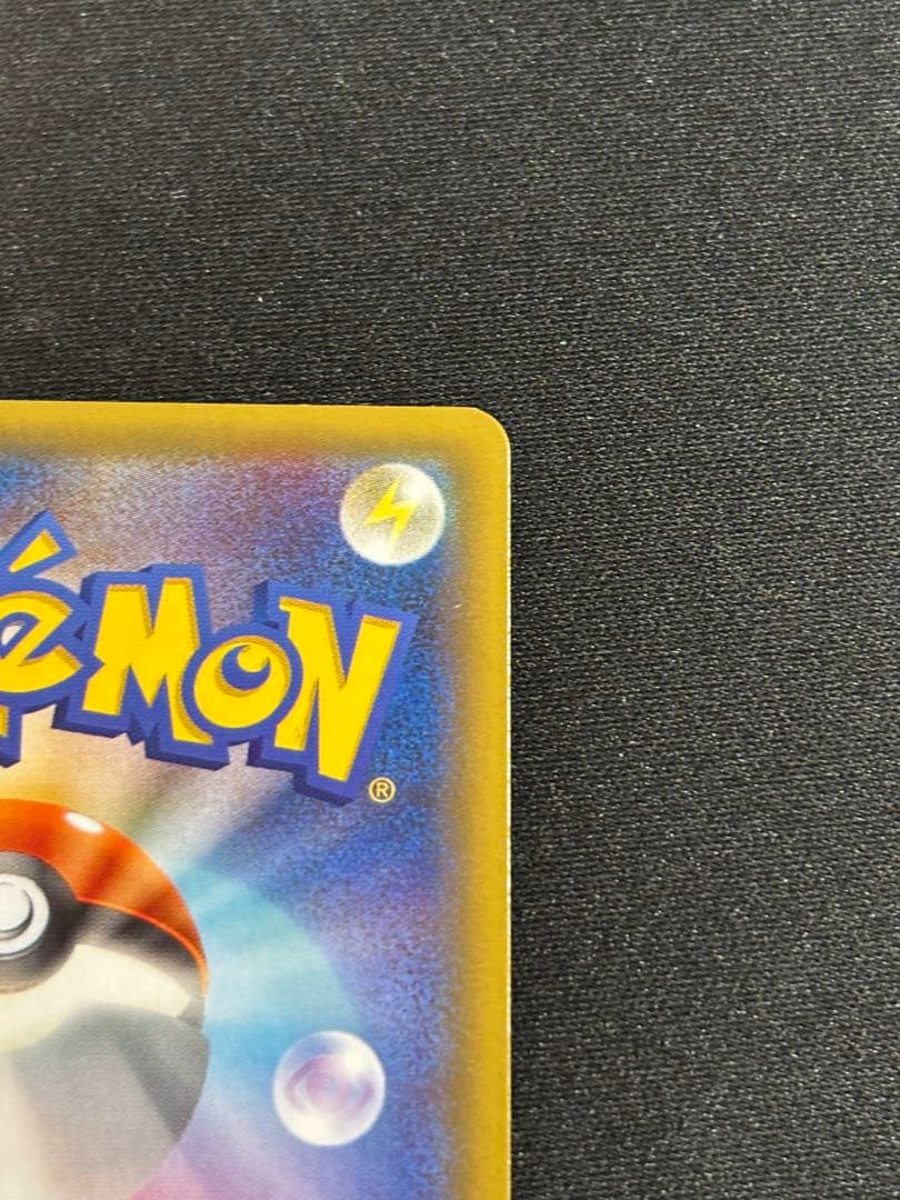 ピカチュウEX RR CP2 伝説キラコレクション 008/027