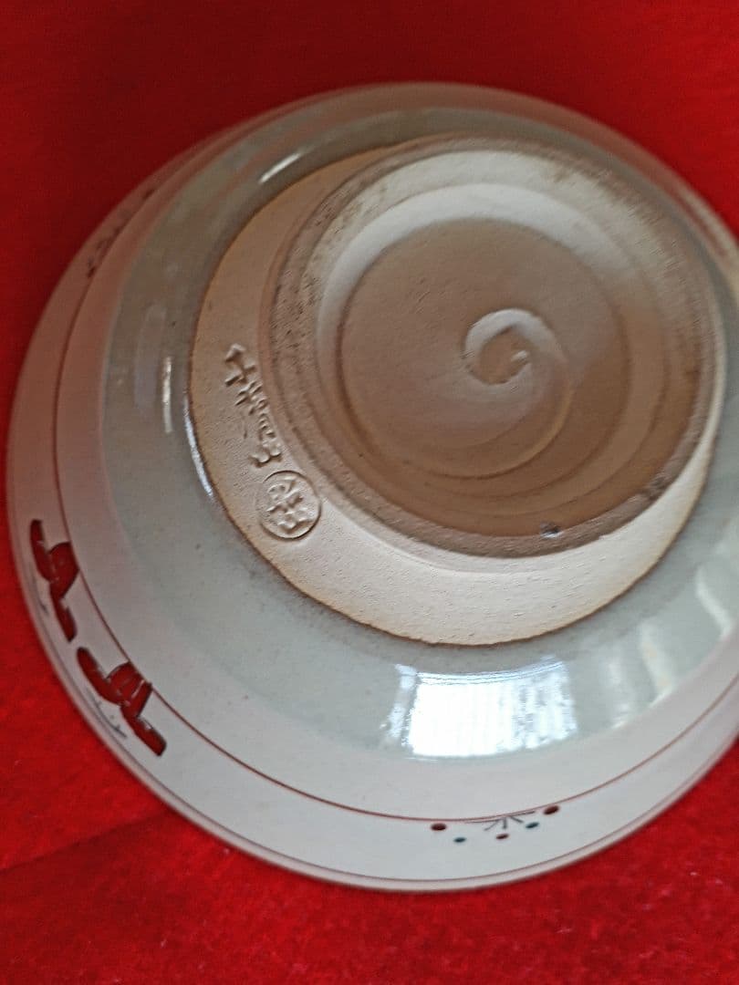 大塩昭山の奈良絵平茶碗