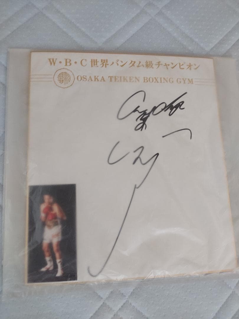 辰吉丈一郎　直筆サイン色紙