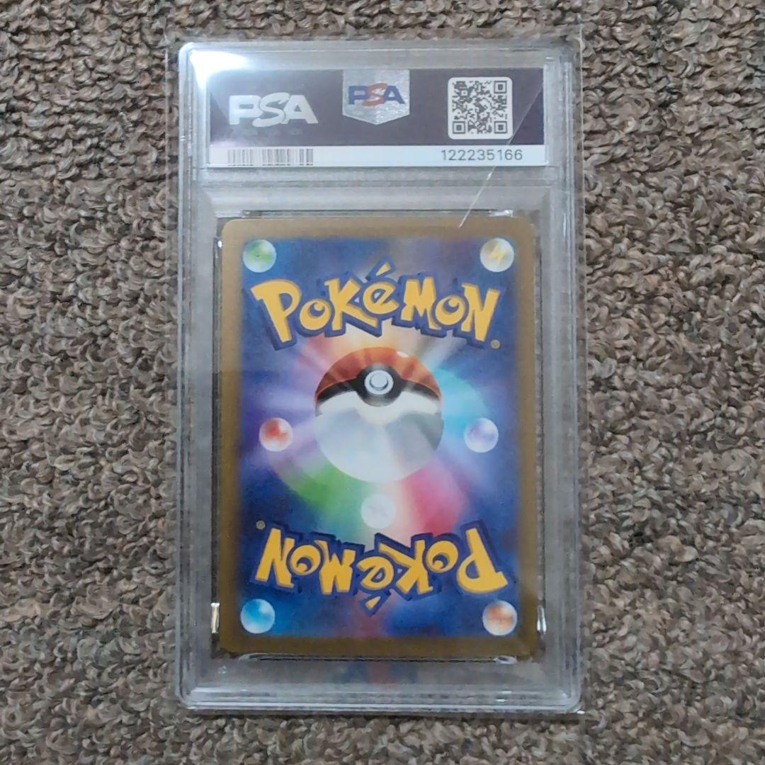 ピカチュウex WCS2023 横浜記念デッキ　psa10　ポケモンカード