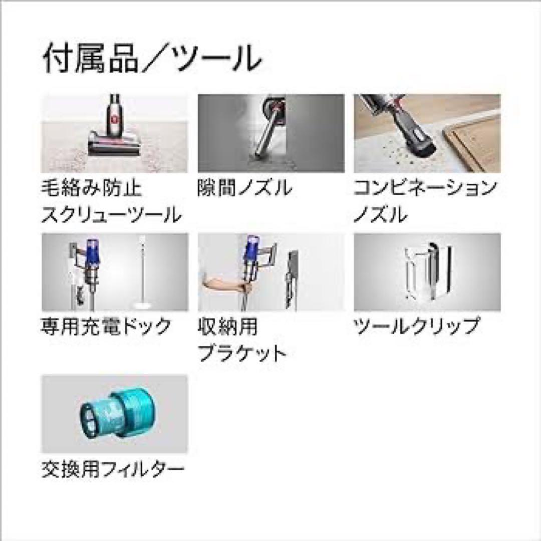 掃除機・クリーナー Dyson V12 Detect Slim Fluffy SV20