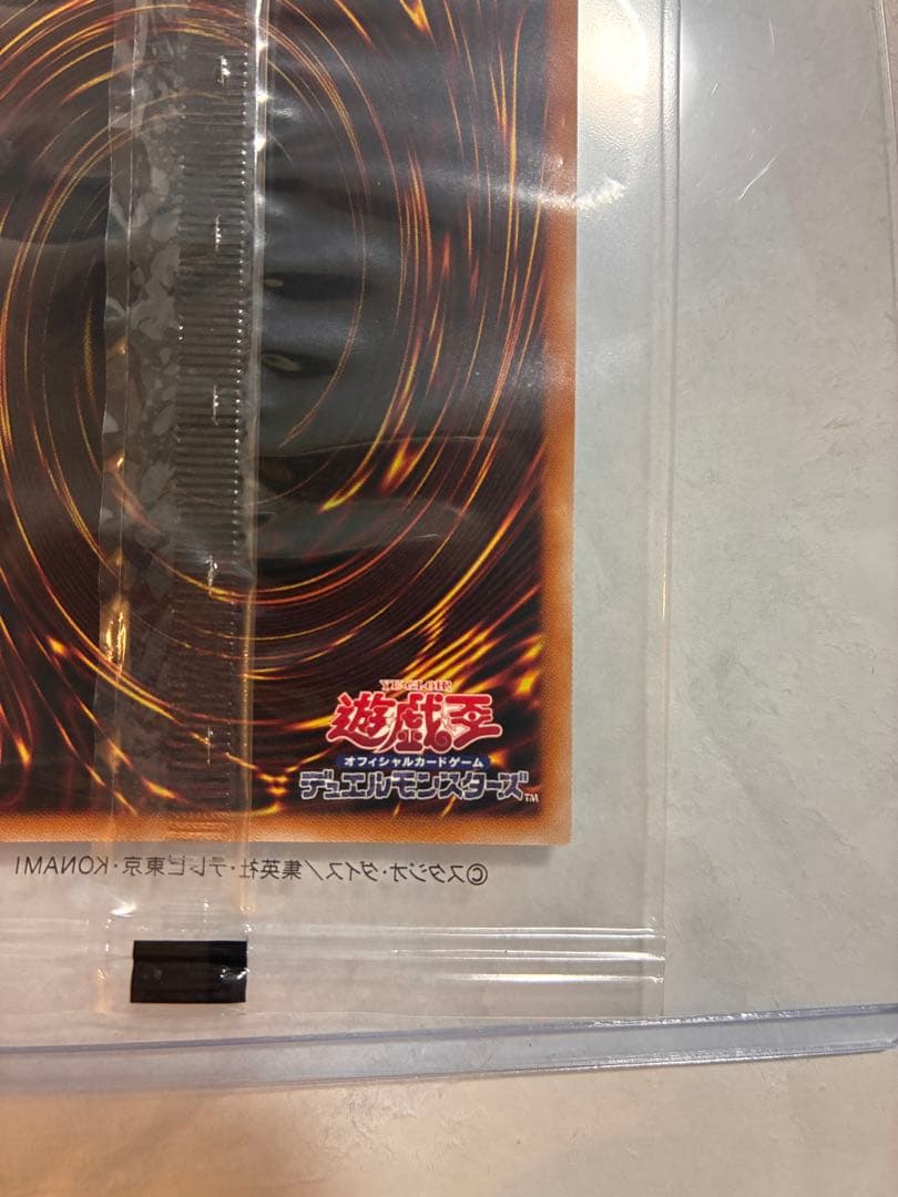 青眼の白龍TD02-JP001 GREEN Ver.東京ドーム