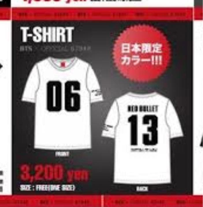 BTS THE RED BULLETツアーTシャツ