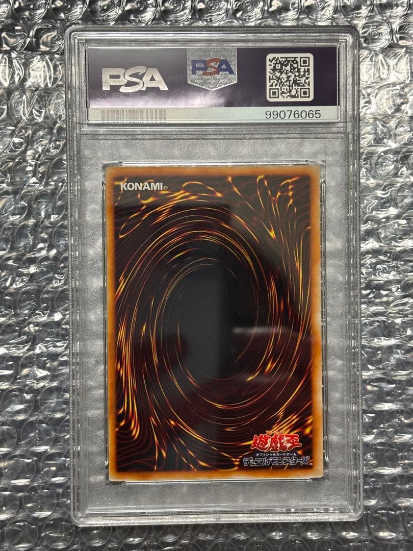 【PSA10】遊戯王 キャッツ・フェアリー 初期