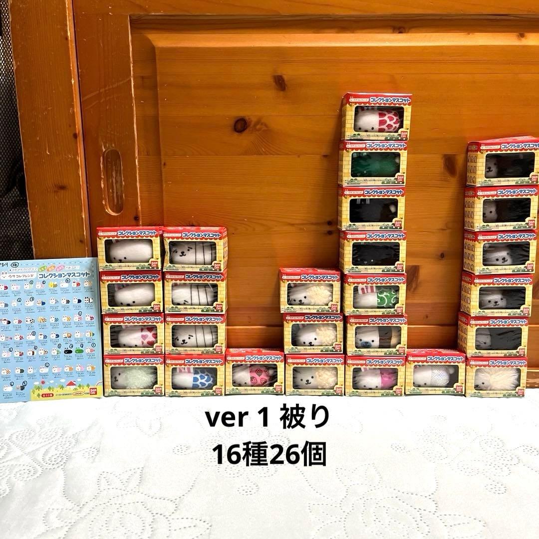 ウサコレフレンズ ＆ ウサコレフレンズ２(コレクション マスコット)112個