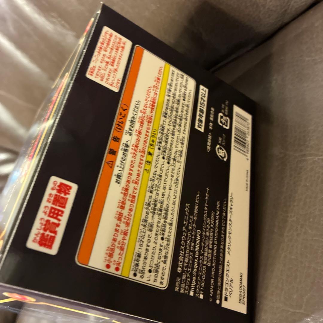 ドラゴンクエスト　メタリックモンスターズギャラリー　ベリアル　ドラクエフィギュア