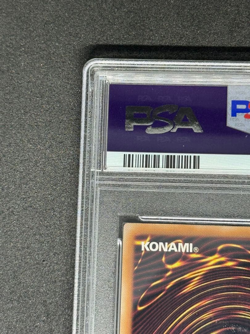 【PSA10】竜騎士ブラックマジシャンガール(振り向き){QCAC-JP020}