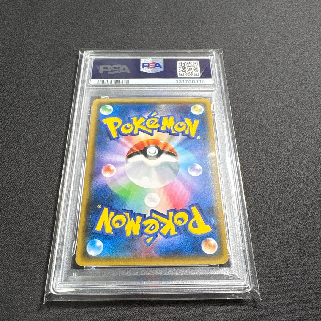 【PSA9】がんばリーリエ SR SM4+ GXバトルブースト 美品