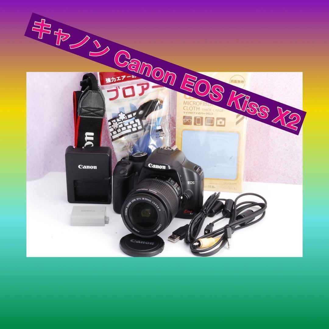 キャノン Canon EOS Kiss X2 ボディ