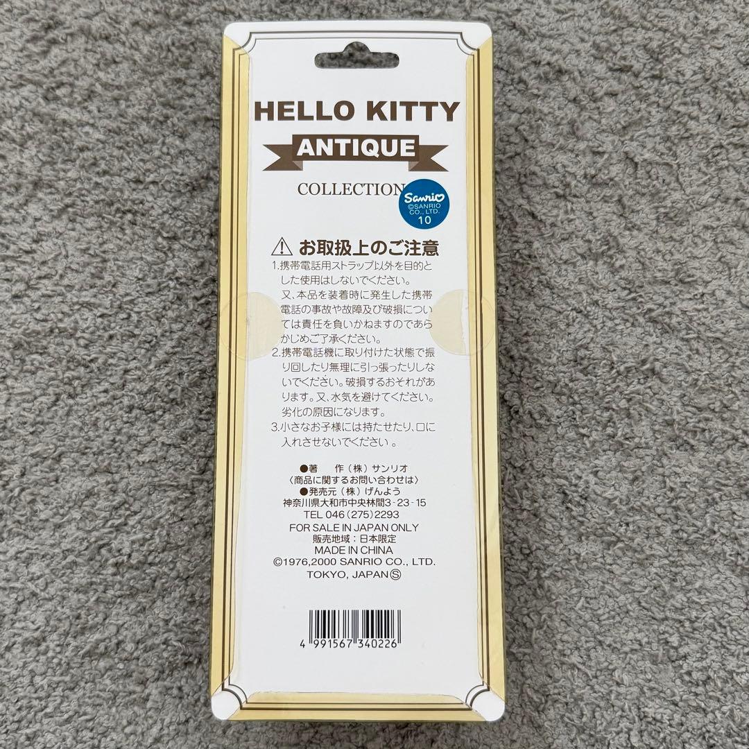 【ハローキティ】5点set アンティークコレクション ストラップ