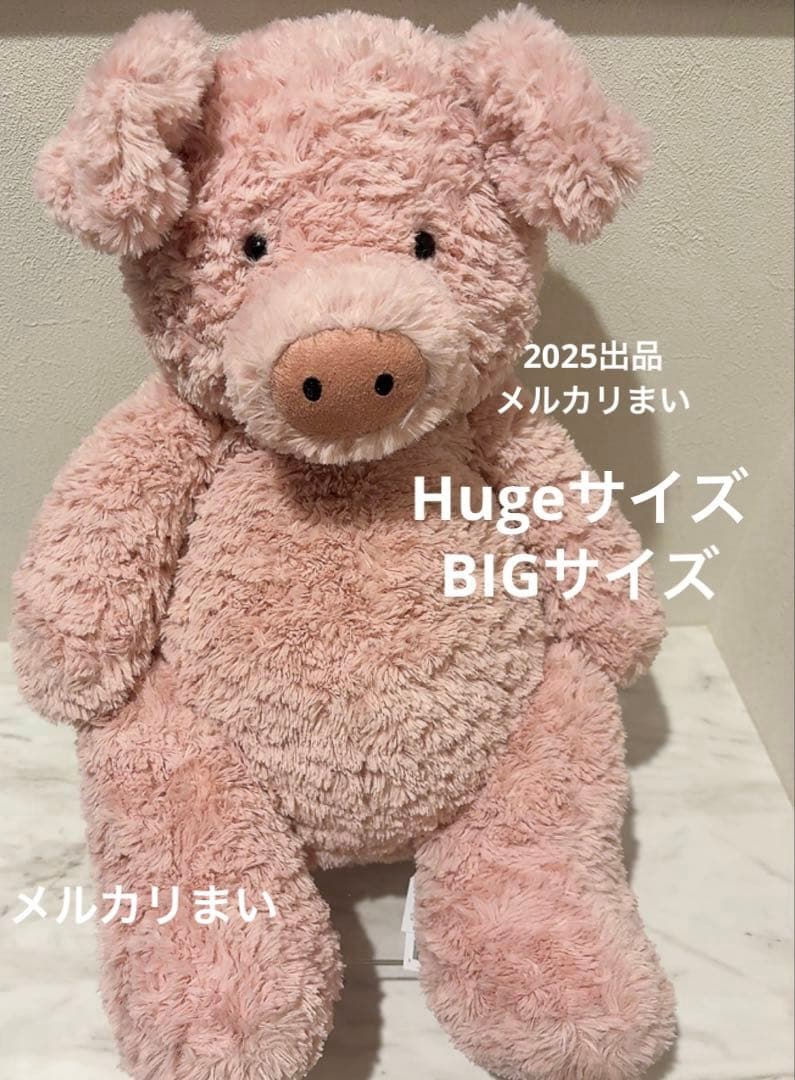  Huge Barnabus pig ヒュージサイズ　BIG 豚