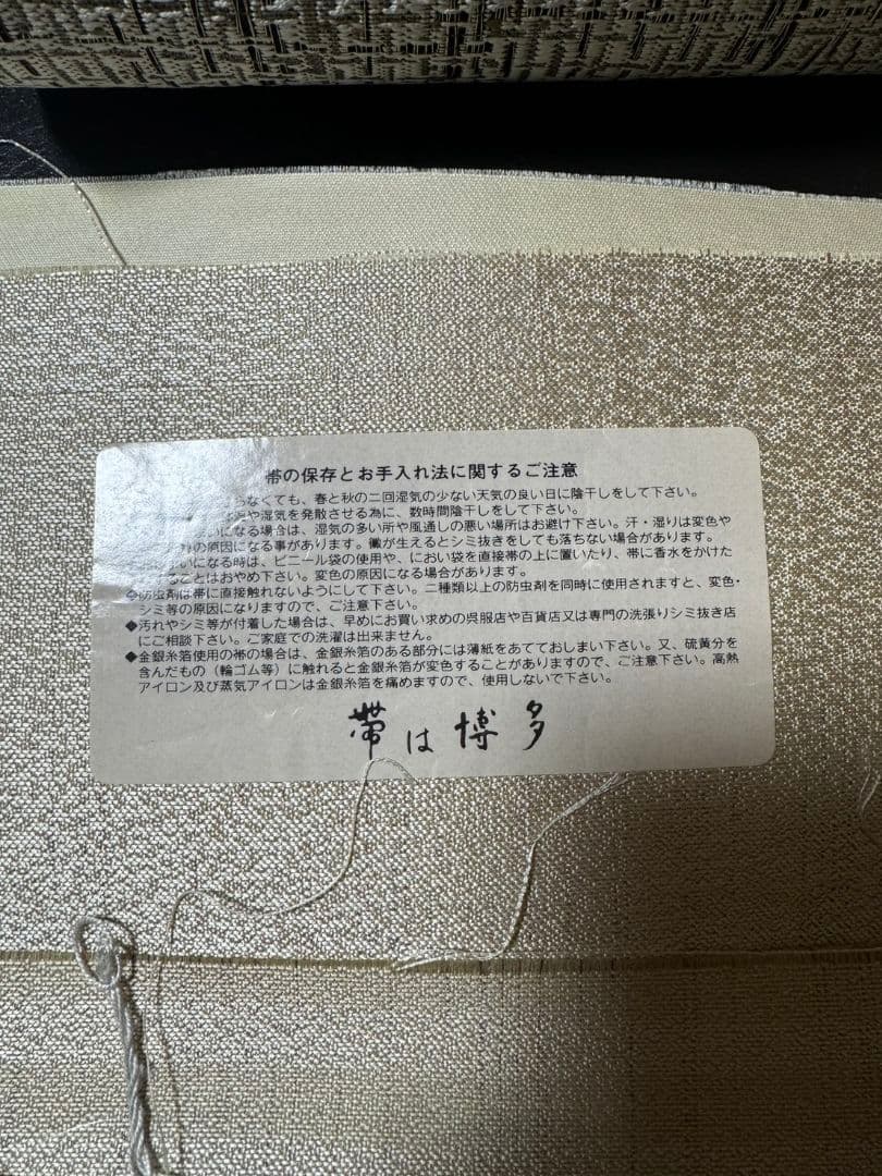 【まゆ】　総絞り正絹振り袖&帯&長襦袢セット　低身長用