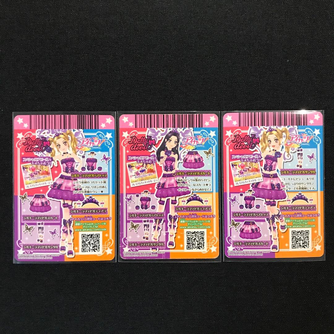 ハナマル♡キュン＊購入時プロフ必読ページ