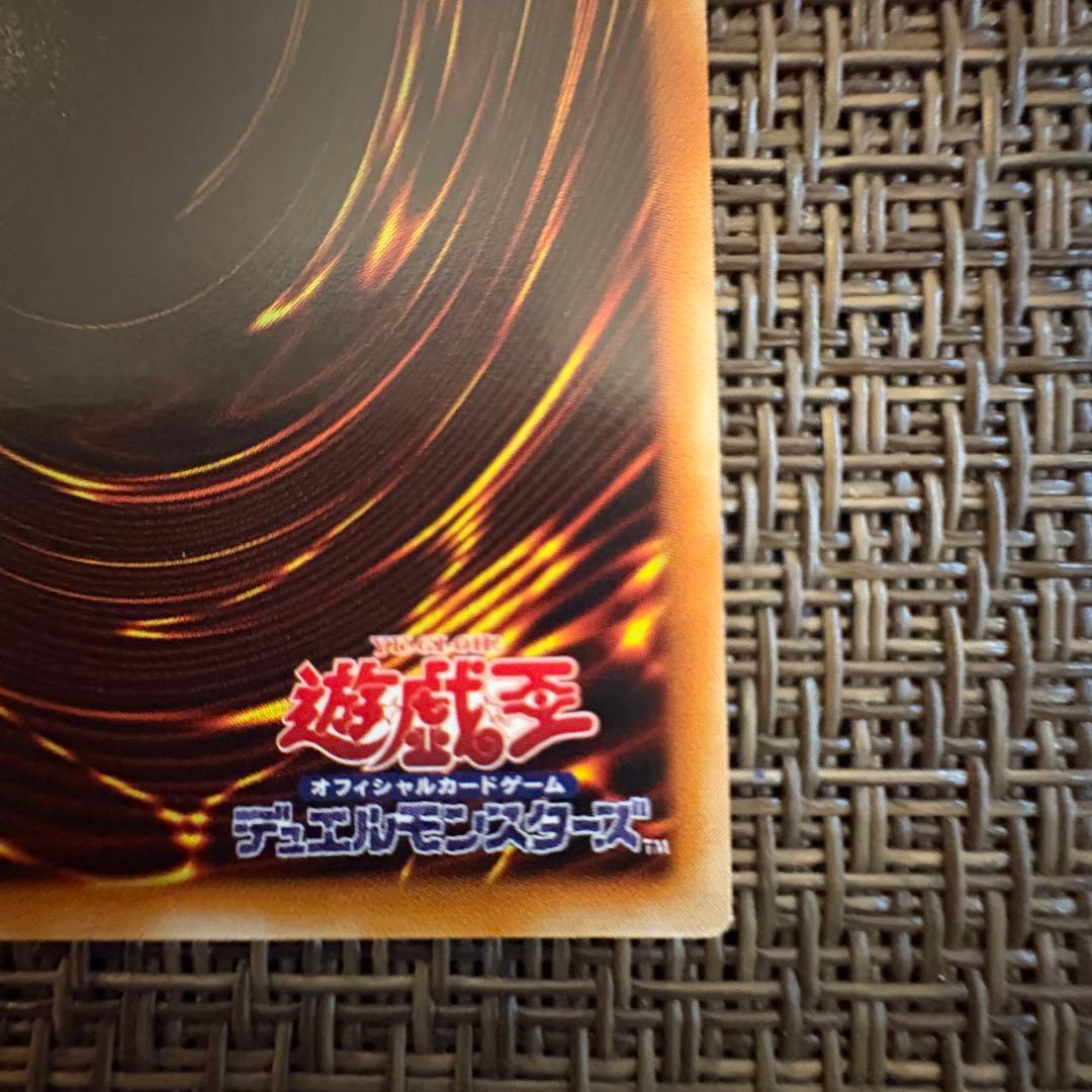 遊戯王　リボルバードラゴン　レリーフ