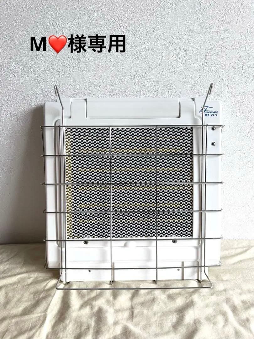 M❤️　【犬猫用】遠赤外線マイカヒーター（ホルダー付き）