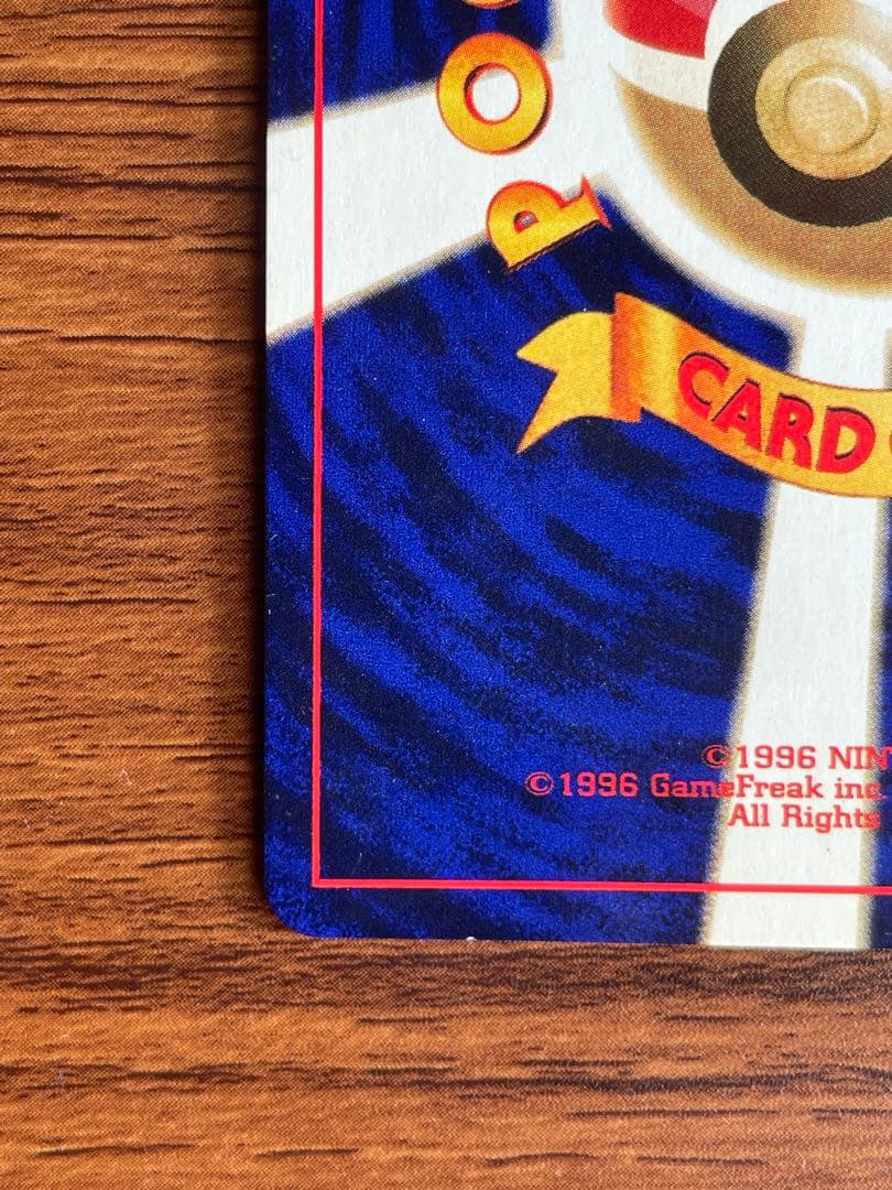 ひかるミュウ HP50 ポケモンカード