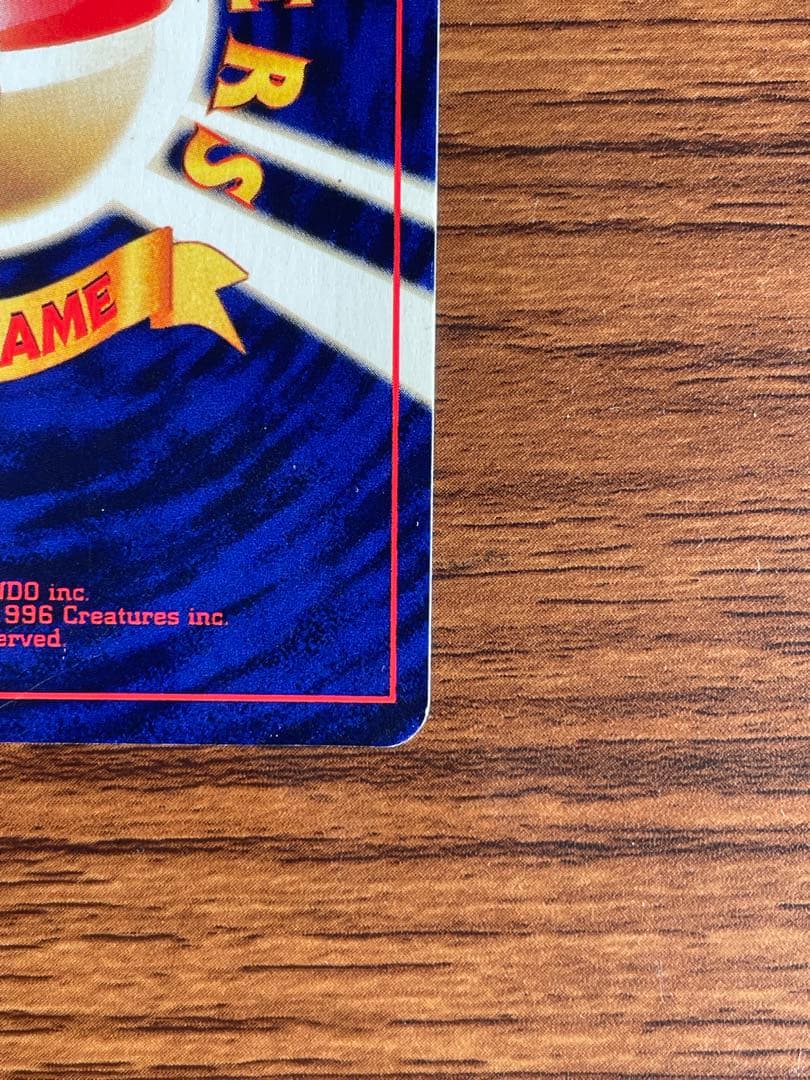 ひかるミュウ HP50 ポケモンカード