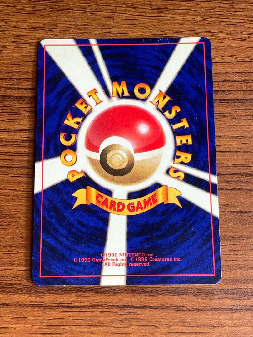 ひかるミュウ HP50 ポケモンカード