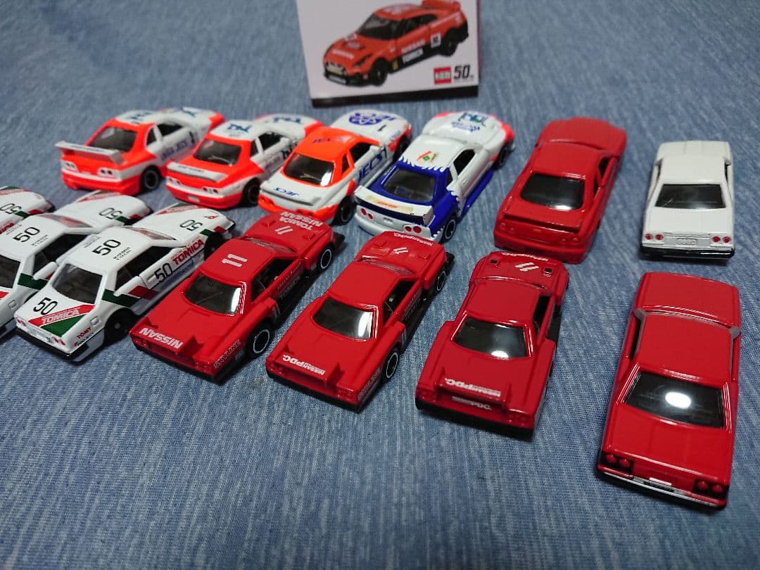 トミカ 日産スカイラインセット