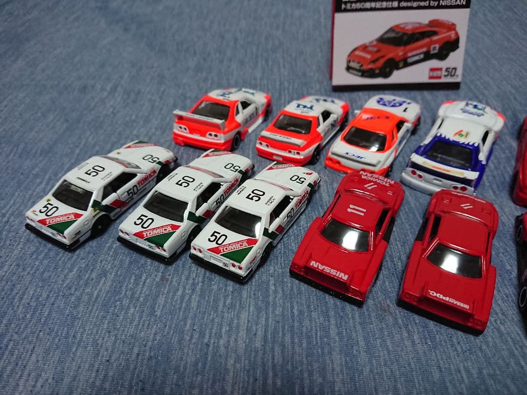 トミカ 日産スカイラインセット