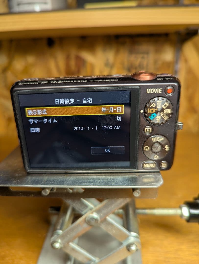 ソニー サイバーショット デジカメ DSC-WX5