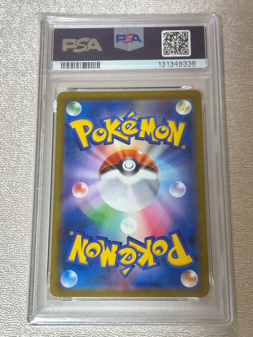 ミュウVMAX UR psa10