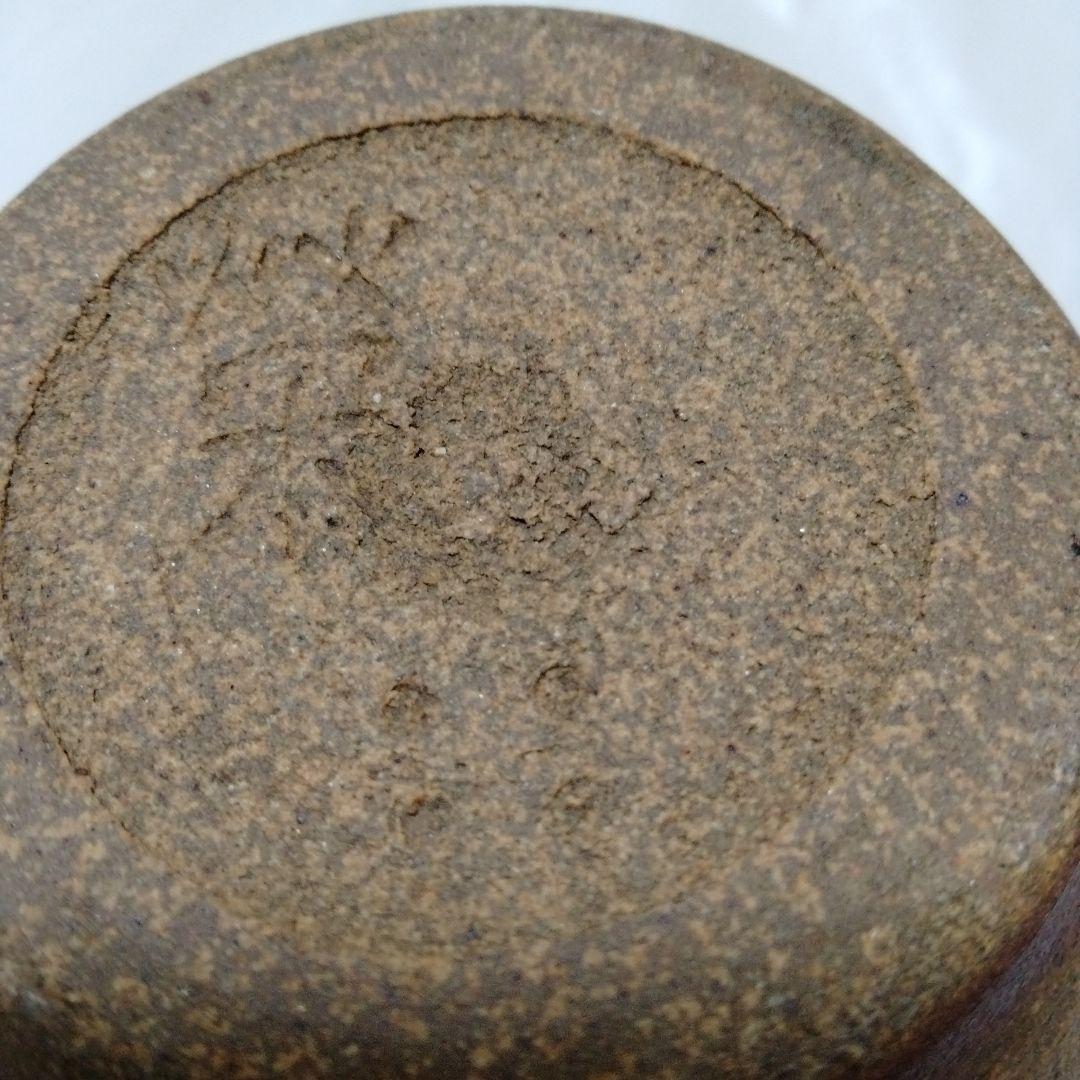 火だすき 緋襷 花器 華道具 茶道具 陶器 花瓶 在銘：榮