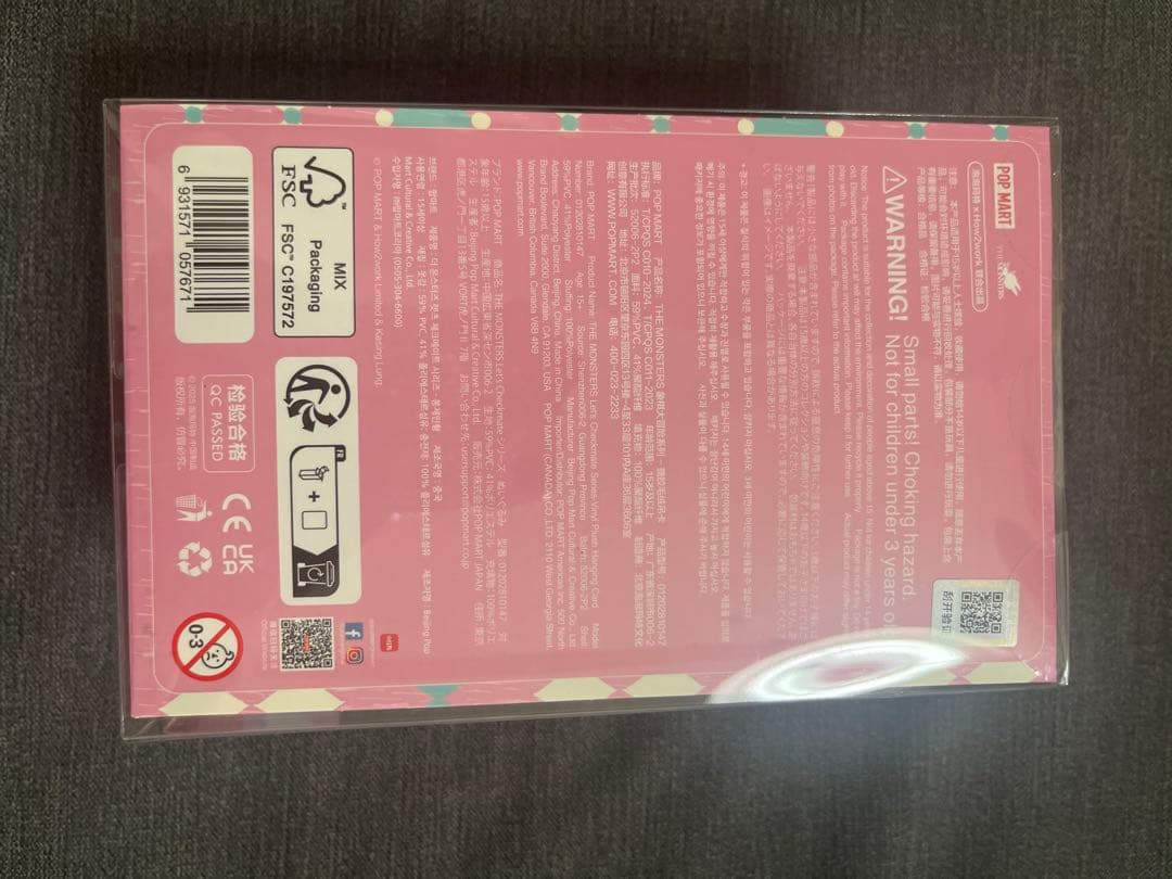 LET'S CHECKMATE &WING OF FORTUNEのセット