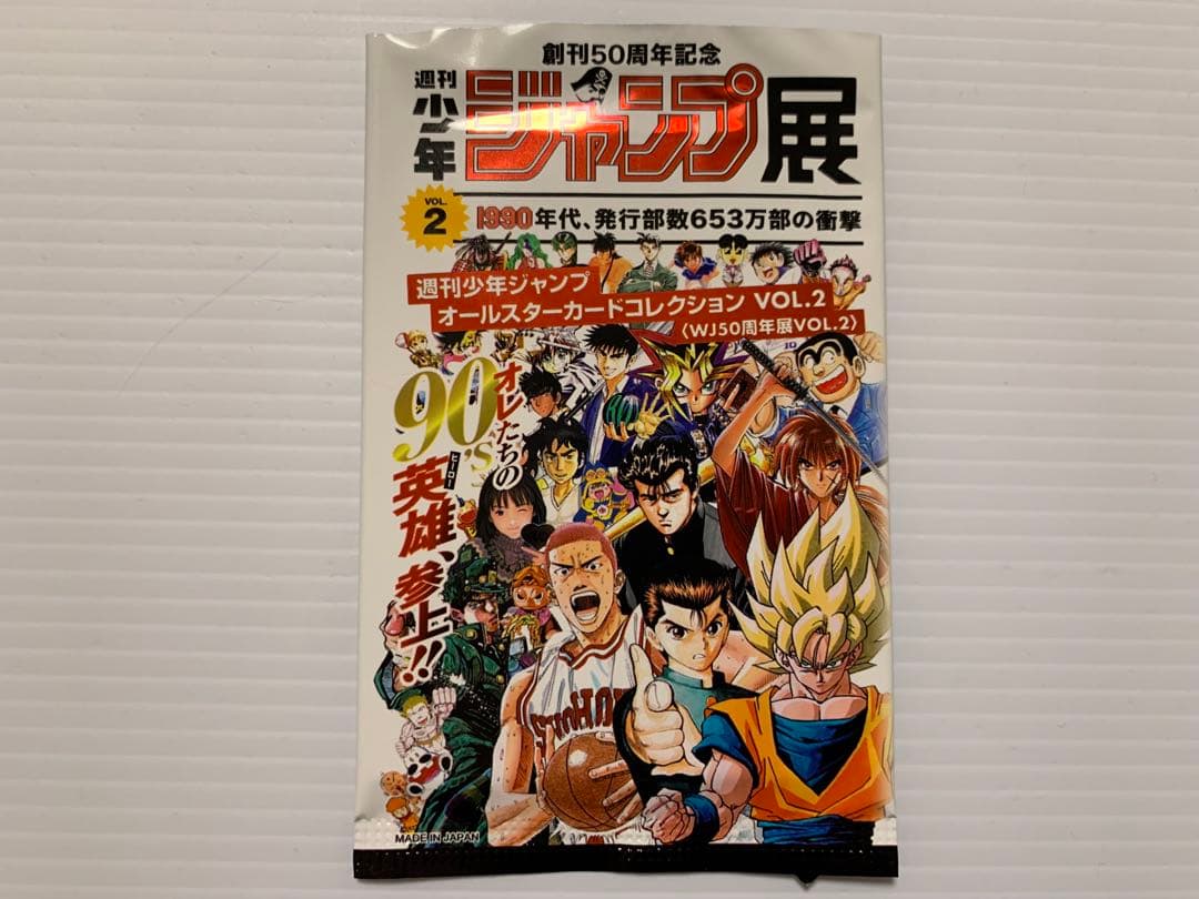 幽☆遊☆白書 ✨ キラ オールスターカードコレクション VOL.2 ジャンプ展