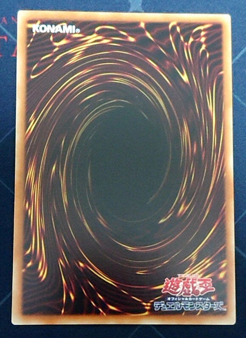 高レアリティ 遊戯王 セイクリッド テラナイト デッキパーツセット