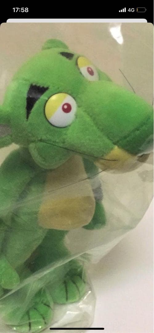 ヘクティク　グリーンパンサーぬいぐるみ