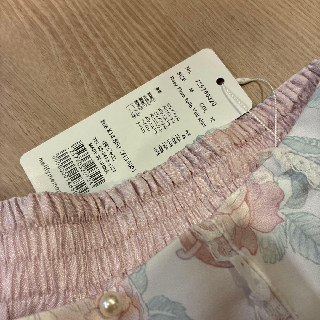 い*り様 新品未使用タグ付き　メルフィーメモリー スカート　M