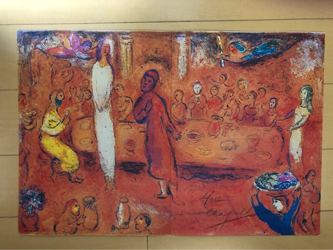 シャガール　リトグラフ　サイン入