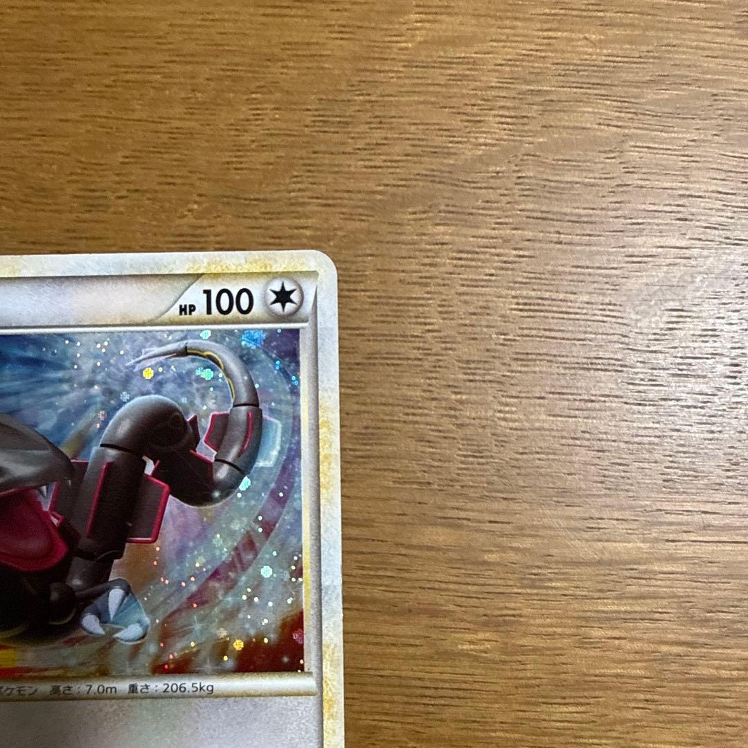 レックウザ　伝説ポケモンプレゼント　色違い　075/L-P