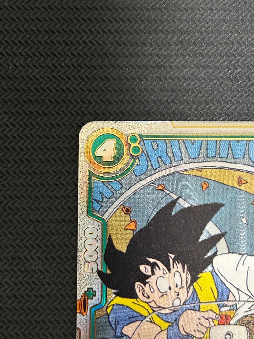 ドラゴンボール フュージョンワールド ピッコロ ウルトラパラレル