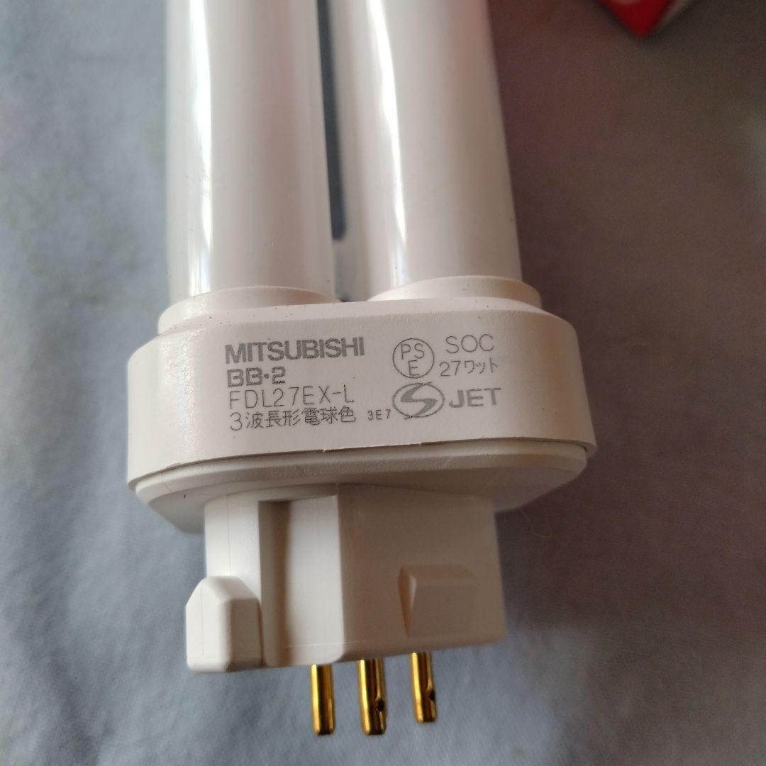 FDL27EX-L 三菱　蛍光ランプ電球色27 ワット 9個