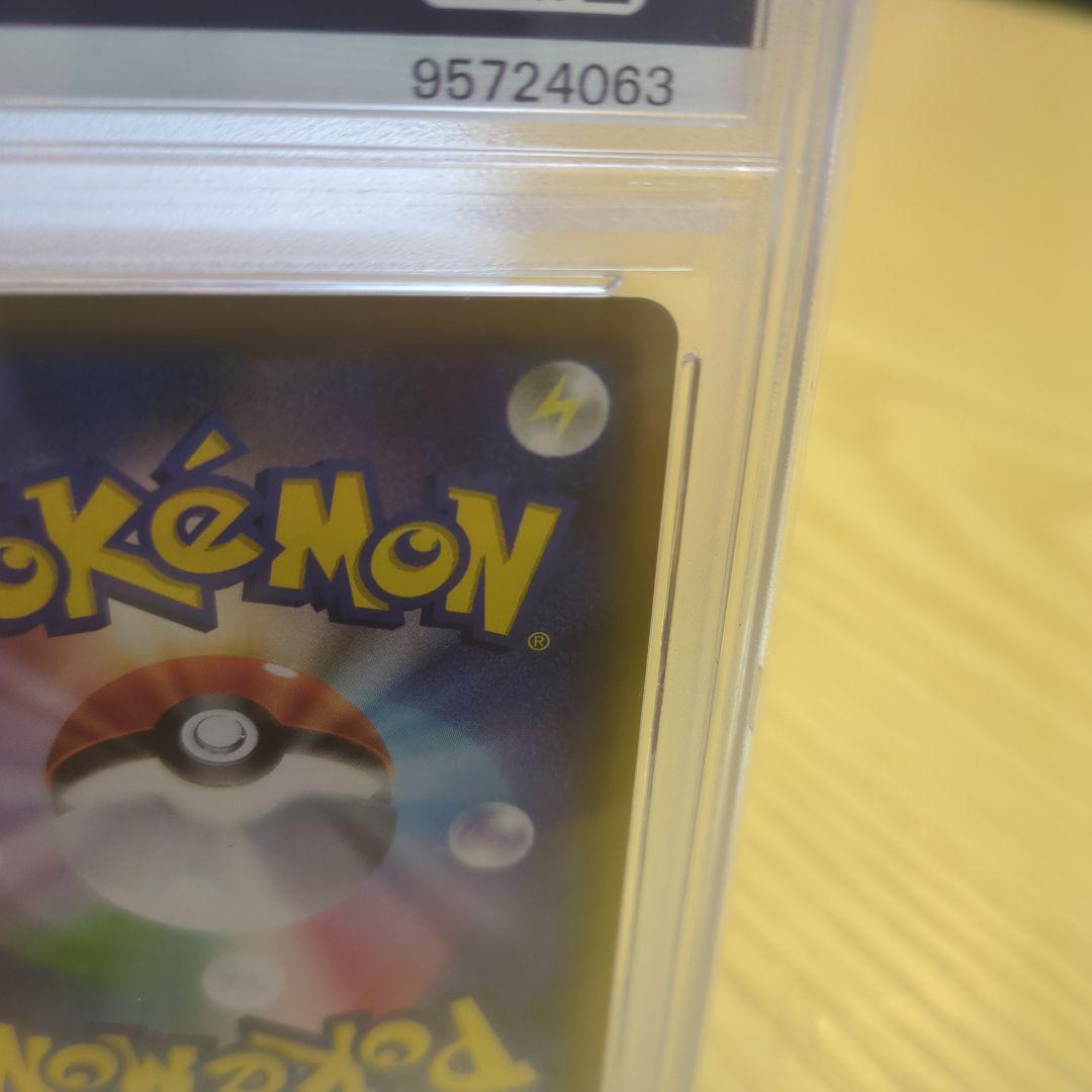 デデンネgx sa psa10